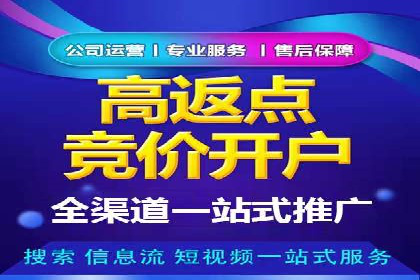 抖音信息流代理揭秘：如何实现广告精准投放