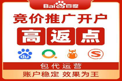 SEM优化托管实战案例集锦